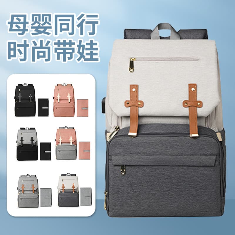 Multifunctional mommy bag, lightweight and large-capacity, baby storage bag, USB port, large portable mother and baby bag with changing pad