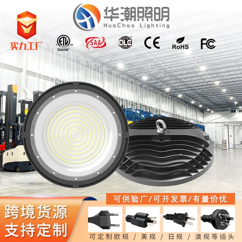 Amazon Led Industrial and Mining Lights, Dob Factory Lighting, Tri-Proof Ufo Lights, Industrial Pendant Lights, Stadium and Swimming Pool Lighting Fixtures