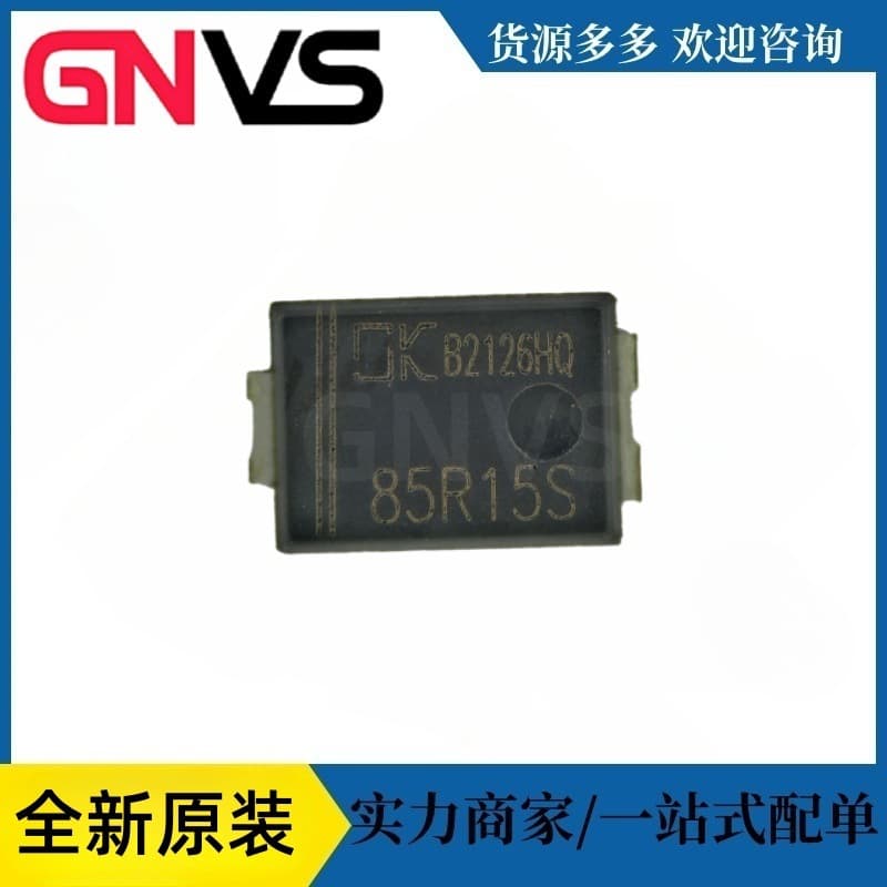DK5V85R15C SM-7 Built-in 80V MOS PD Fast Charging Synchronous Rectification Chip