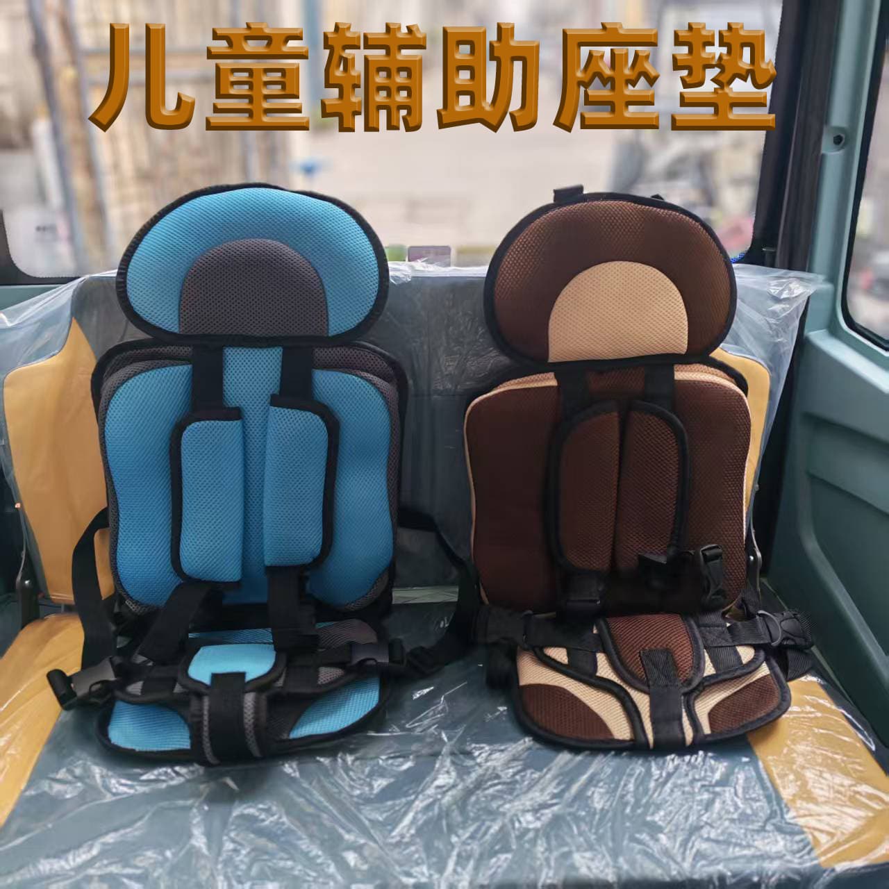 Simple electric vehicle suitcase child safety seat, baby rear seat safety fixation belt, infant seat cushion