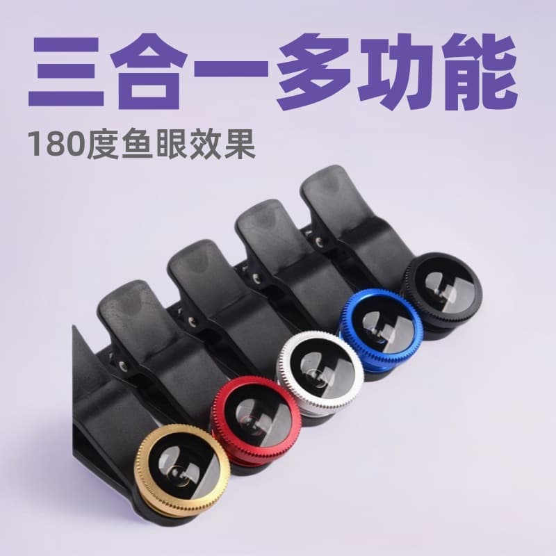 Wholesale 3-in-1 Wide-Angle Fisheye Mobile Phone Lens Magnifying Glass 180-Degree Fisheye Wide-Angle Macro Selfie Device