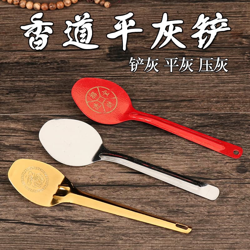 Alloy incense ash smoother and shovel for temple incense burners, embodying Zen aesthetics.