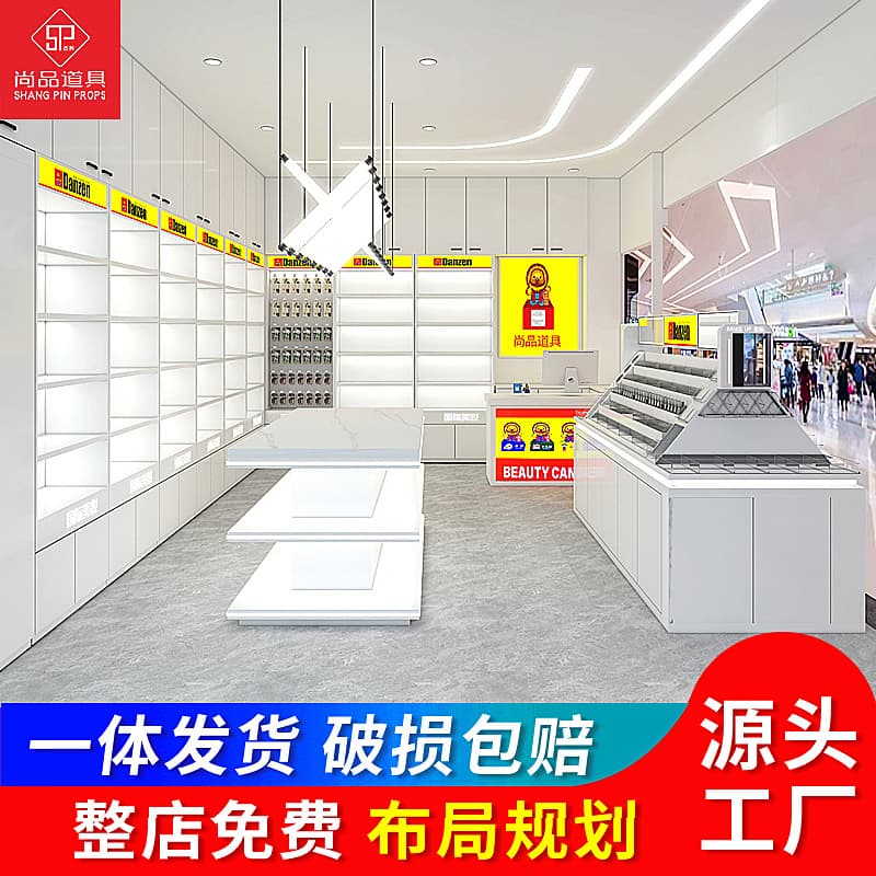 Cosmetic display case, white ironwood, Hong Kong style, multi-tiered product display rack, makeup island, skincare counter
