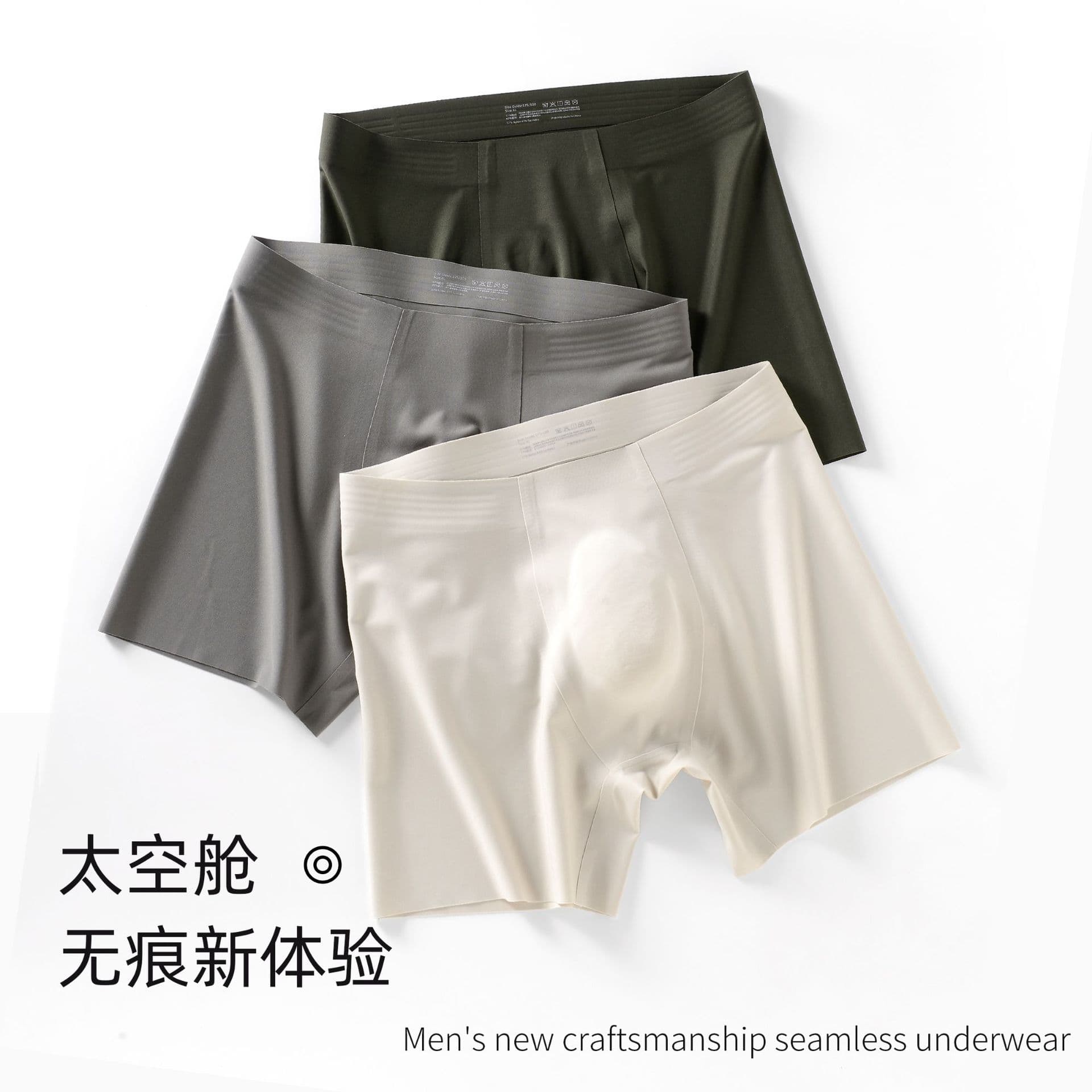 New Seamless Men's Underwear Premium Skin-Friendly Breathable High-Stretch Extended Boxer Briefs for Sports Running Anti-Chafing