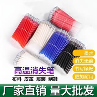 High-Temperature Disappearing Pen Refills 100 pcs, Thick Rod Fading Pen for Clothing and Leather, Ironing Heat Auto Color-Erasable