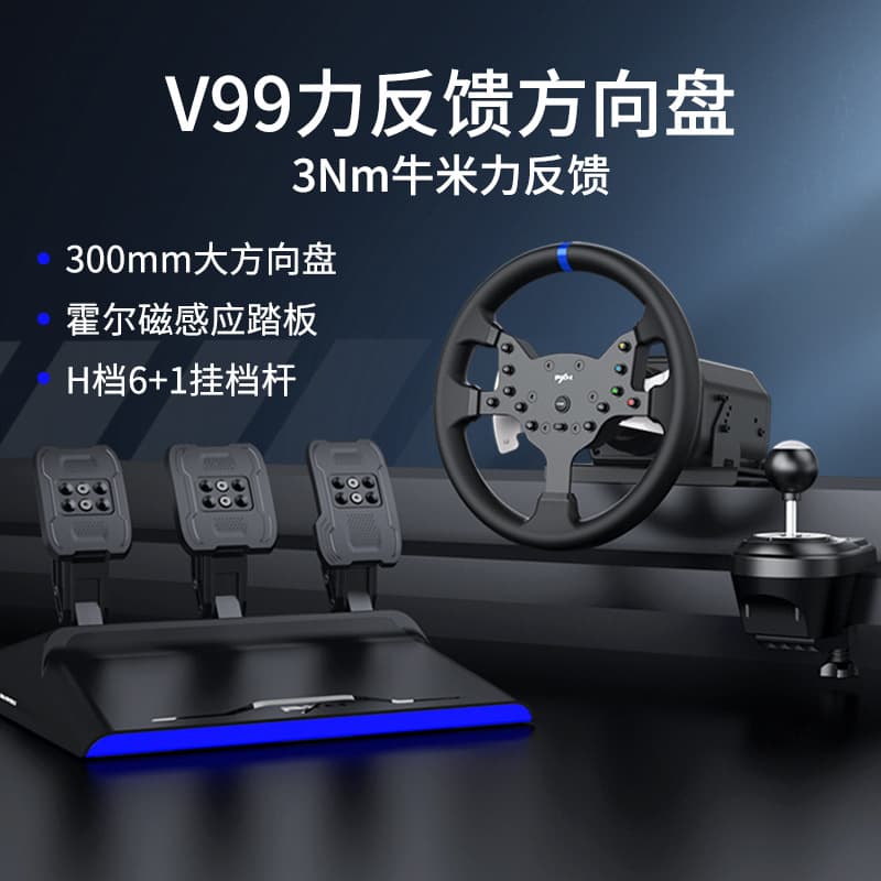 PXN V99 Force Feedback Racing Game Steering Wheel 900-degree Car Simulator Driving PS4 Learning to Drive