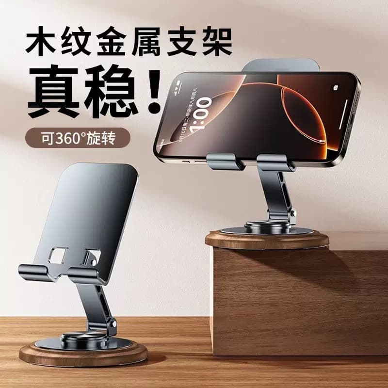 New mobile phone holder wood grain metal tablet holder desktop lazy man chasing drama mobile phone holder factory direct sales wholesale