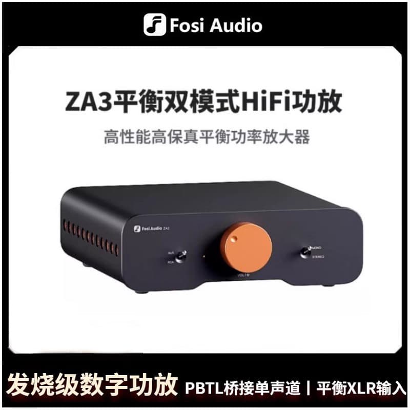 FosiAudio ZA3 Balanced Input Audiophile Digital Amplifier HIFI Home 2.1 High-Power Amplifier