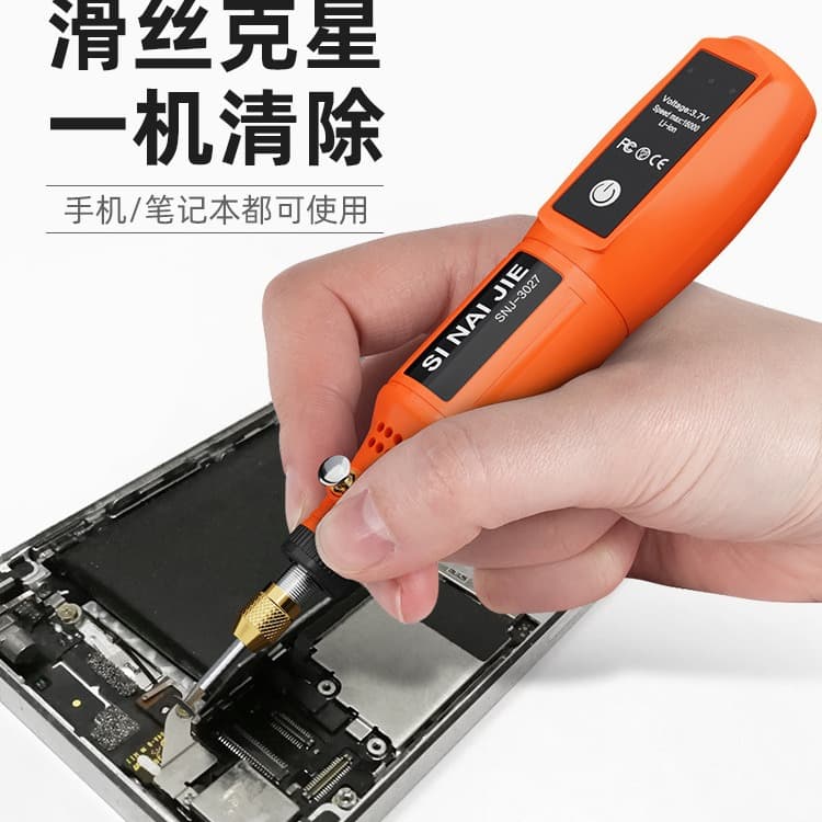 3026 Lithium Battery Electric Grinding Tool Screw Extractor For Mobile Phones Laptops Small Screws Threaded Screwdriver