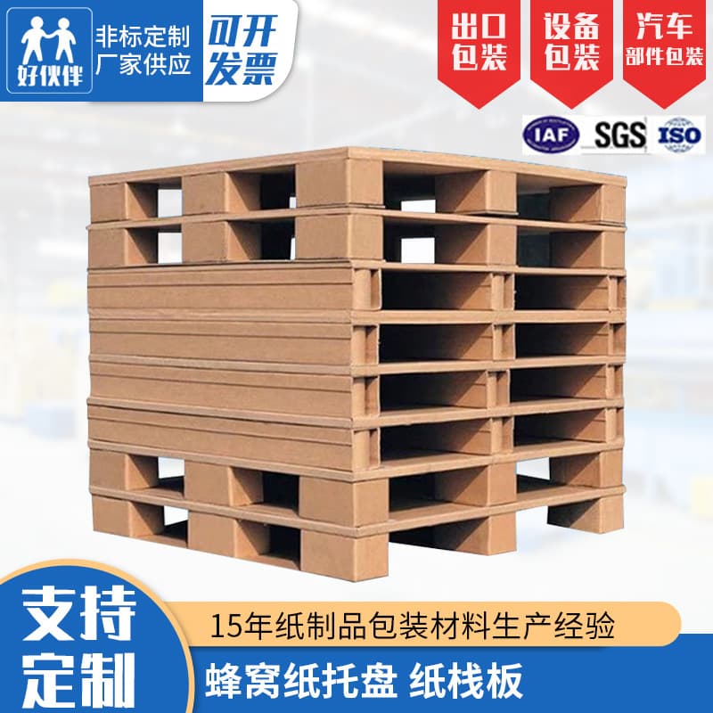 Honeycomb Paper Pallets, Factory Supply of Honeycomb Paper Pallets and Paper Pallets, Available for Wholesale with Quality Assurance