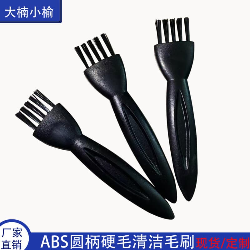 Ningbo Hard ABS Plastic Small Brush Non-Shedding Brush Appliance Accessories Cleaning Brush Electric Hair Clipper Dust Removal Brush