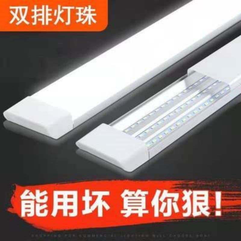 Three-proof Purification Light LED Strip Light Full Set Fluorescent Tube Ceiling Bar Office Ultra-bright Integrated