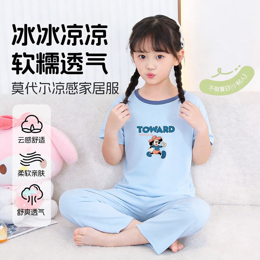 Children's Pajama Set Summer Short Sleeve Girls Air Conditioning Wear Baby Kids Clothing Modal Two-Piece Set