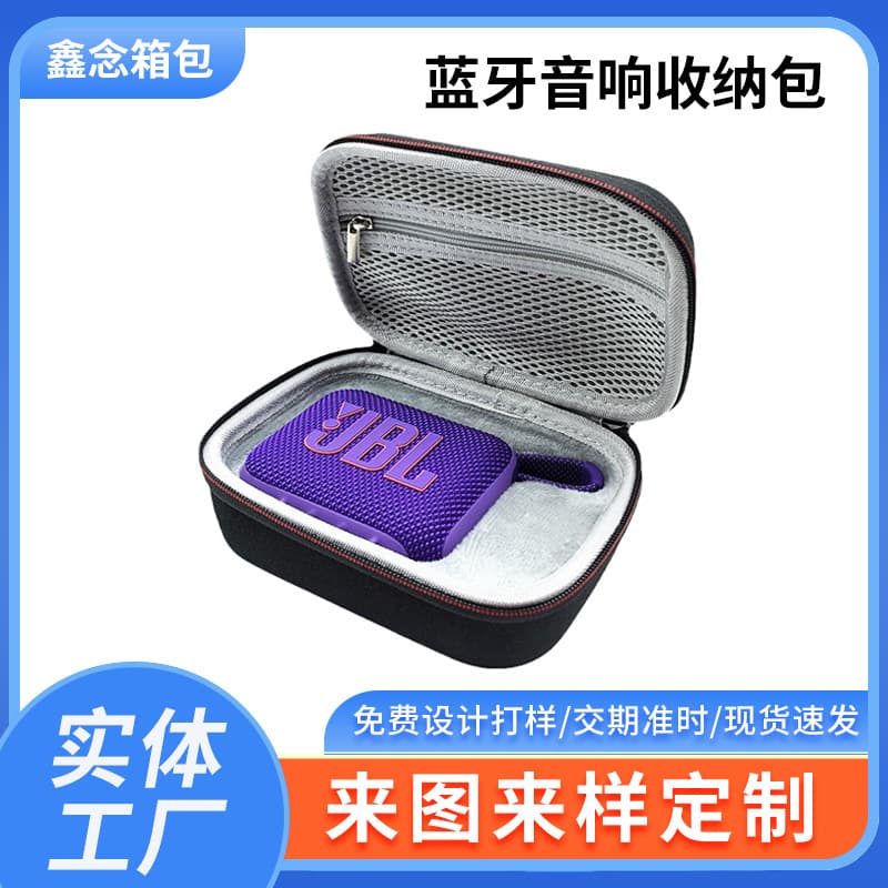 EVA Hard Shell Shockproof Wireless Speaker Case for JBL GO4 Music Gold Brick 4th Gen Bluetooth Speaker Storage Bag