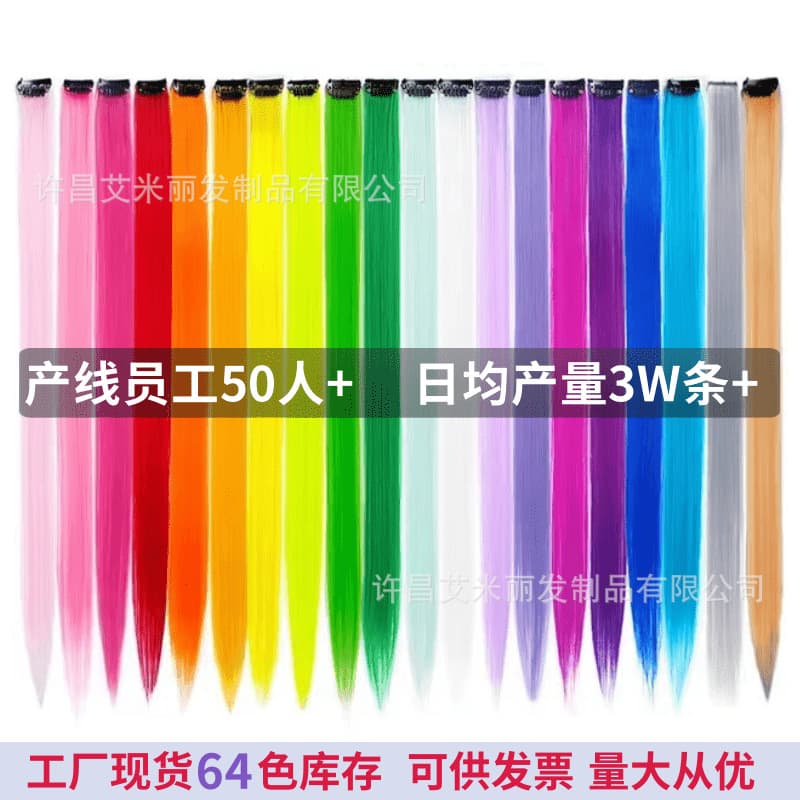 Hair Extension Pieces, Colorful Hair Extensions, Straight Hair Extensions, Colorful Hair Extensions, Realistic High-Temperature Silk Curly Hair Extensions for Women, Long and Short
