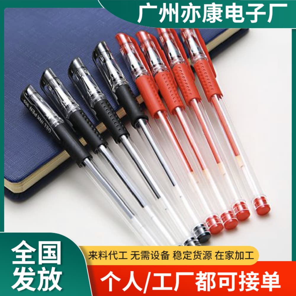 Home Stationery Assembly and Pen Refill Parts Assembly Entrepreneurship Processing Project, Home Assembly Factory Processing