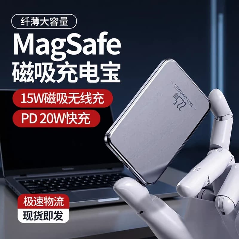 True 15W Real Capacity Ultra-Slim Aluminum Alloy Magnetic Wireless Charging Power Bank MagSafe Wireless Fast Charging Portable Mobile Power