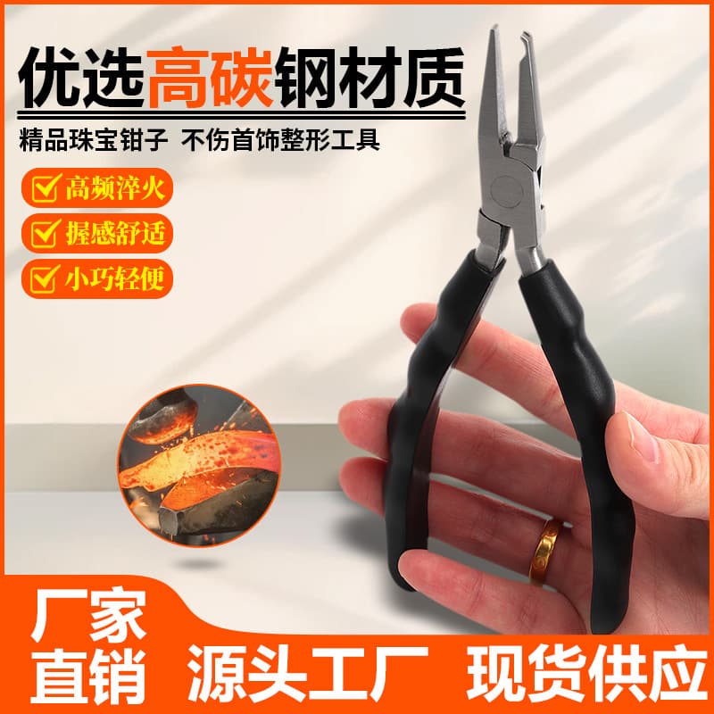 Eyeglass Tool Pliers: Frame Pliers, Temple Adjustment Pliers, Needle Nose Pliers, Nose Pad Pliers, Eyeglass Repair and Adjustment Tool Set