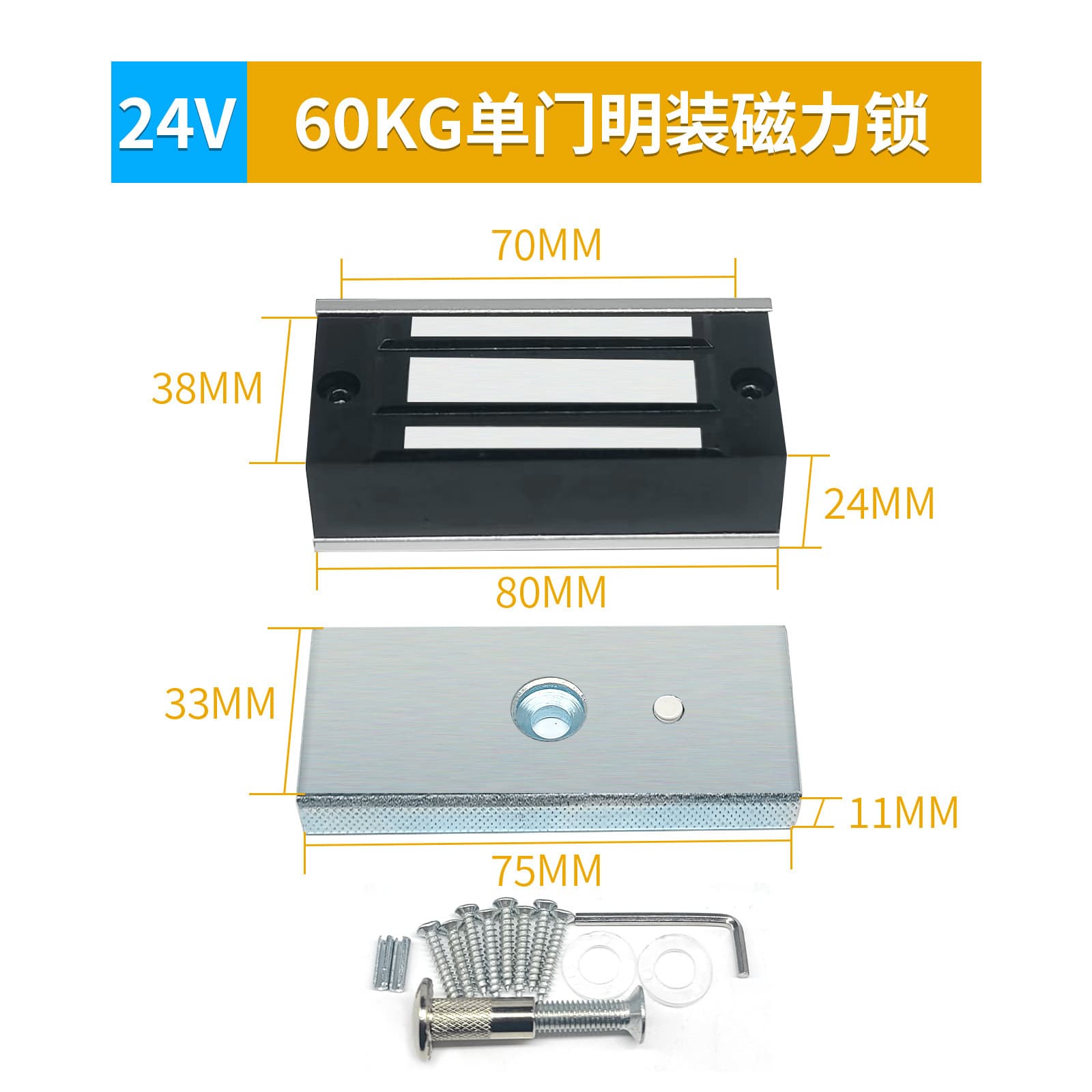 280kg Single Door Surface Mounted Electromagnetic Lock Access Control Electronic Lock Dual Door Magnetic Lock Electric Lock Access Control System Manufacturer