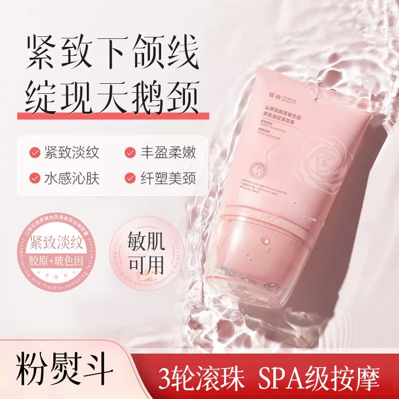 Qingling Camellia Collagen and Boswellia Firming Neck Cream for Wrinkle Reduction, Lifting, and Anti-Aging