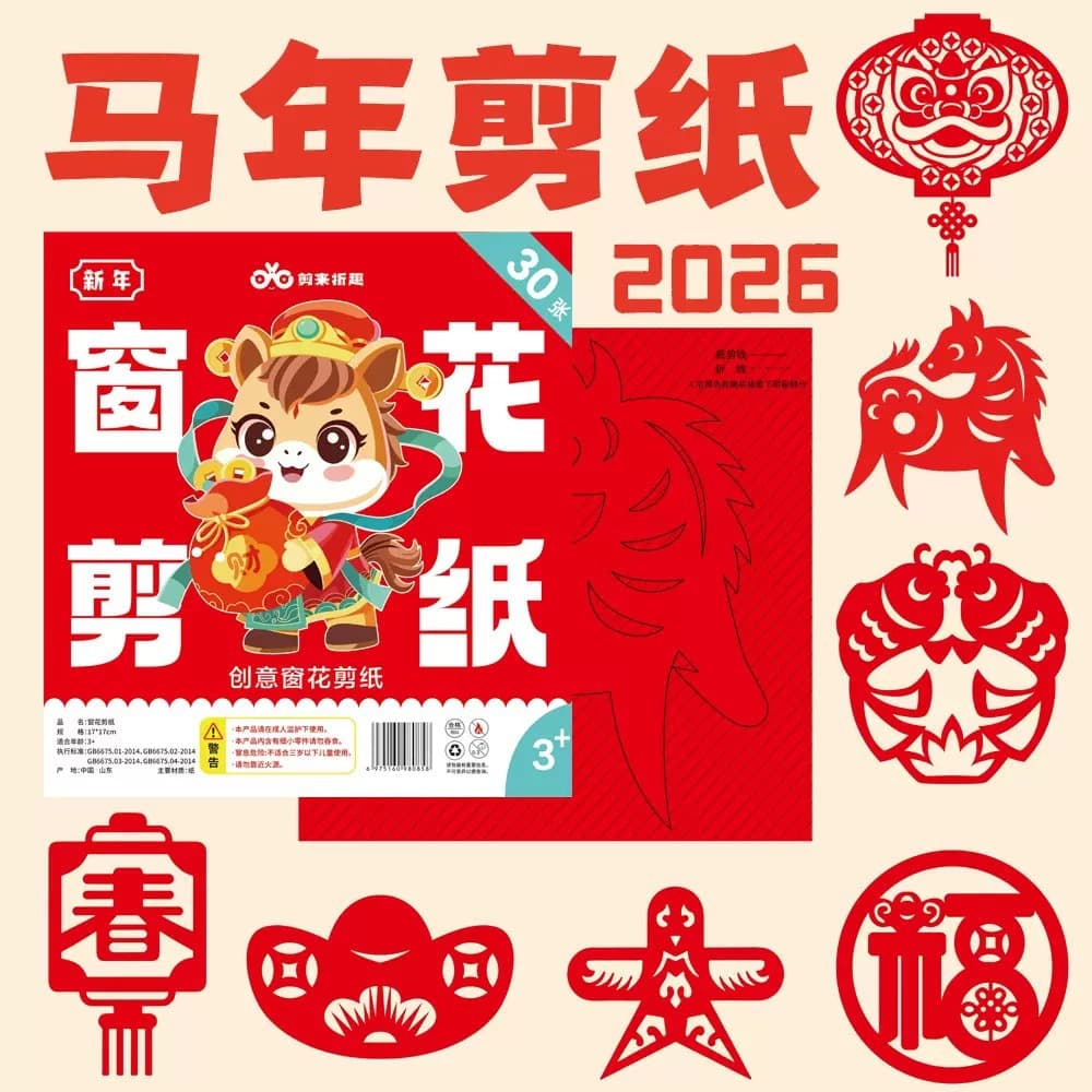 Alibaba-1688 product cannot be viewed or has been removed