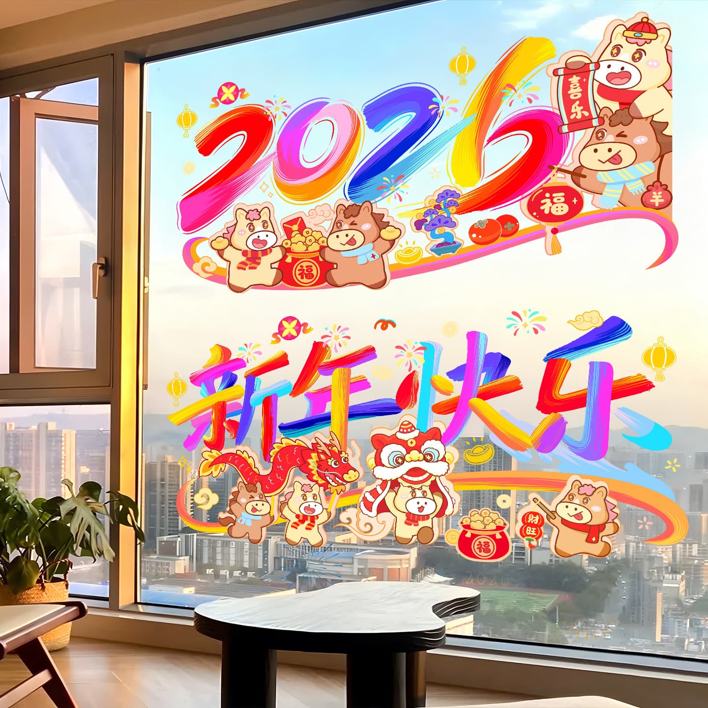 2026 New Year Static Cling Car Window Decals - Vehicle/Glass Decoration with Year of the Horse Fu Character