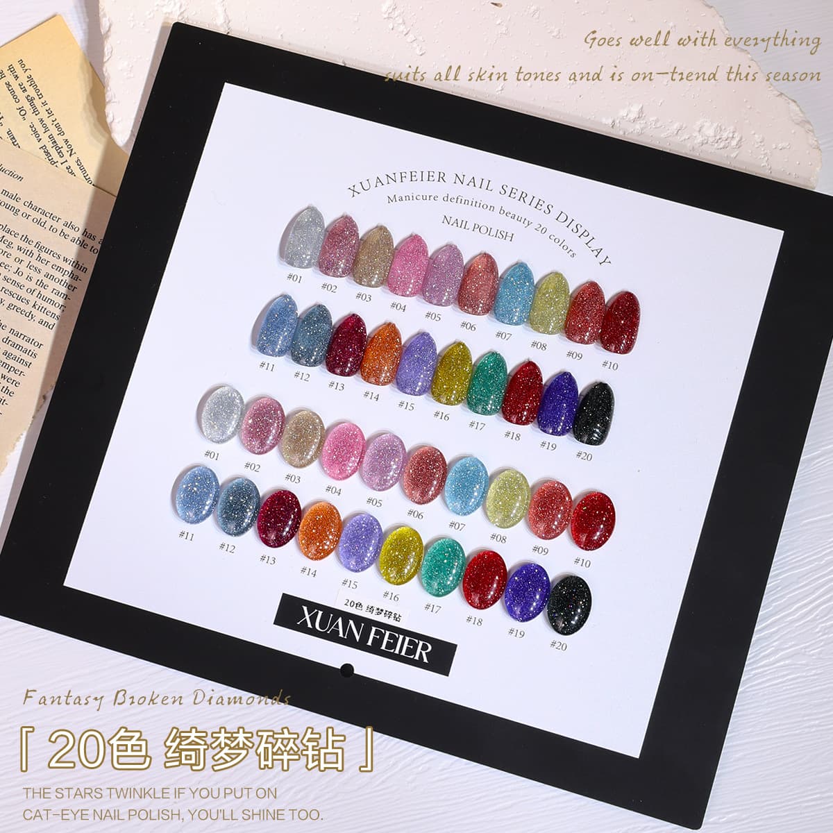 20-color black version C Qimeng broken diamond nail polish set explosive glitter nail polish glue autumn and winter nail polish set