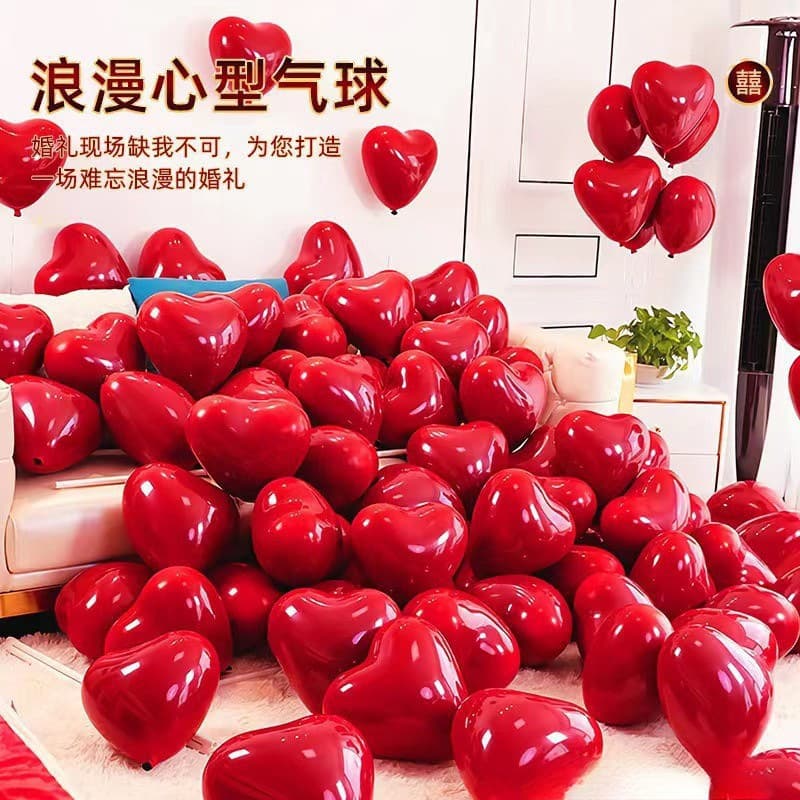 10-inch heart-shaped balloons, pomegranate red, 20 pcs/pack, double-layer thickened, romantic atmosphere, wedding room balloon decoration