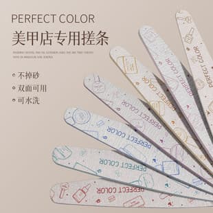 [Nail Salon Exclusive] Nail File Nail Buffer Sanding Block Double-Sided Shaping Short Nail File