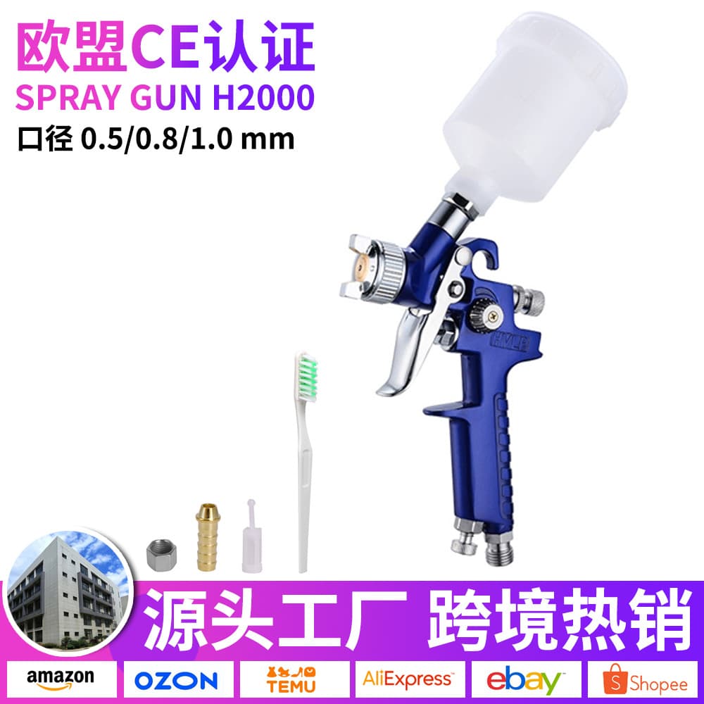 Automotive and Furniture Small Repair Gun H2000 Pneumatic Coating High Atomization Spray Gun, Top Pot for Leather Coloring and Touch-Up