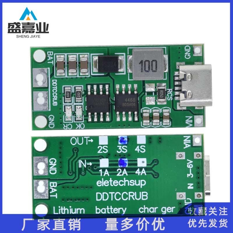 2S 3S 4S Lithium Ion Battery Charger Protection Board Type-C USB Boost Charging Board DC 3-5V
