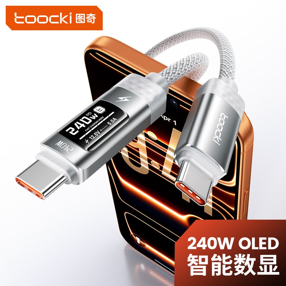 Toocki 240W OLED Digital Display Phone Charging Cable PD3.1 Super Fast Charging Compatible with Apple MacBook Charging