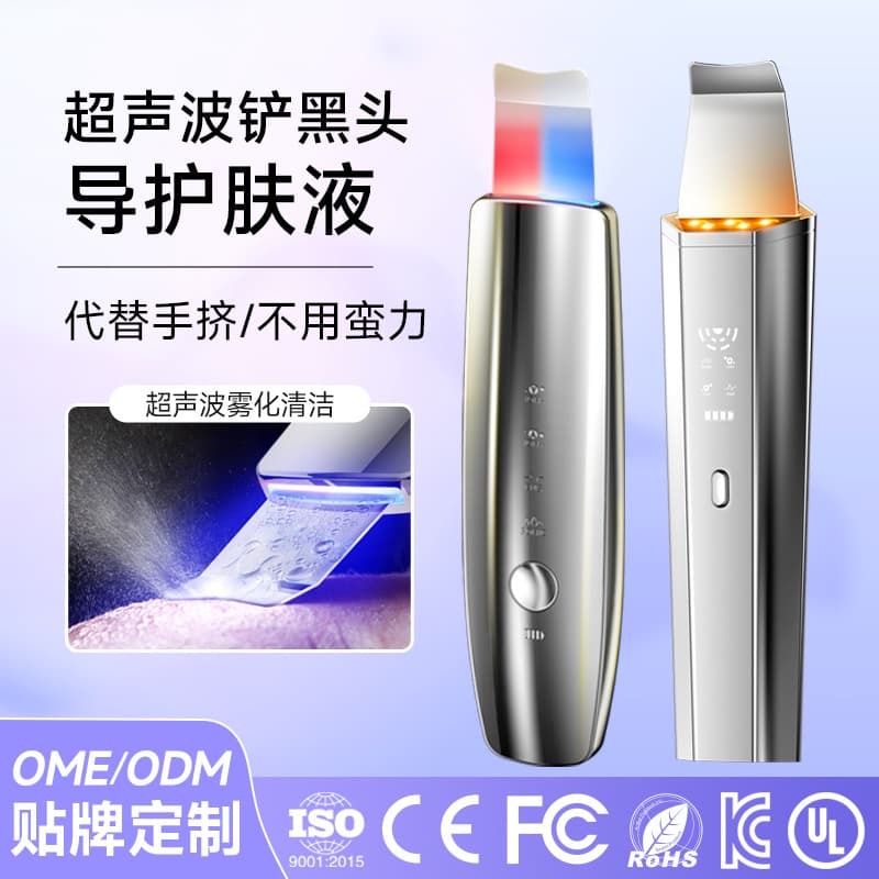 Cross-border New Ultrasonic Blackhead Spatula Acne Removal Red and Blue Light Skin Rejuvenation Lifting Ion Export Beauty Instrument Skin Spatula