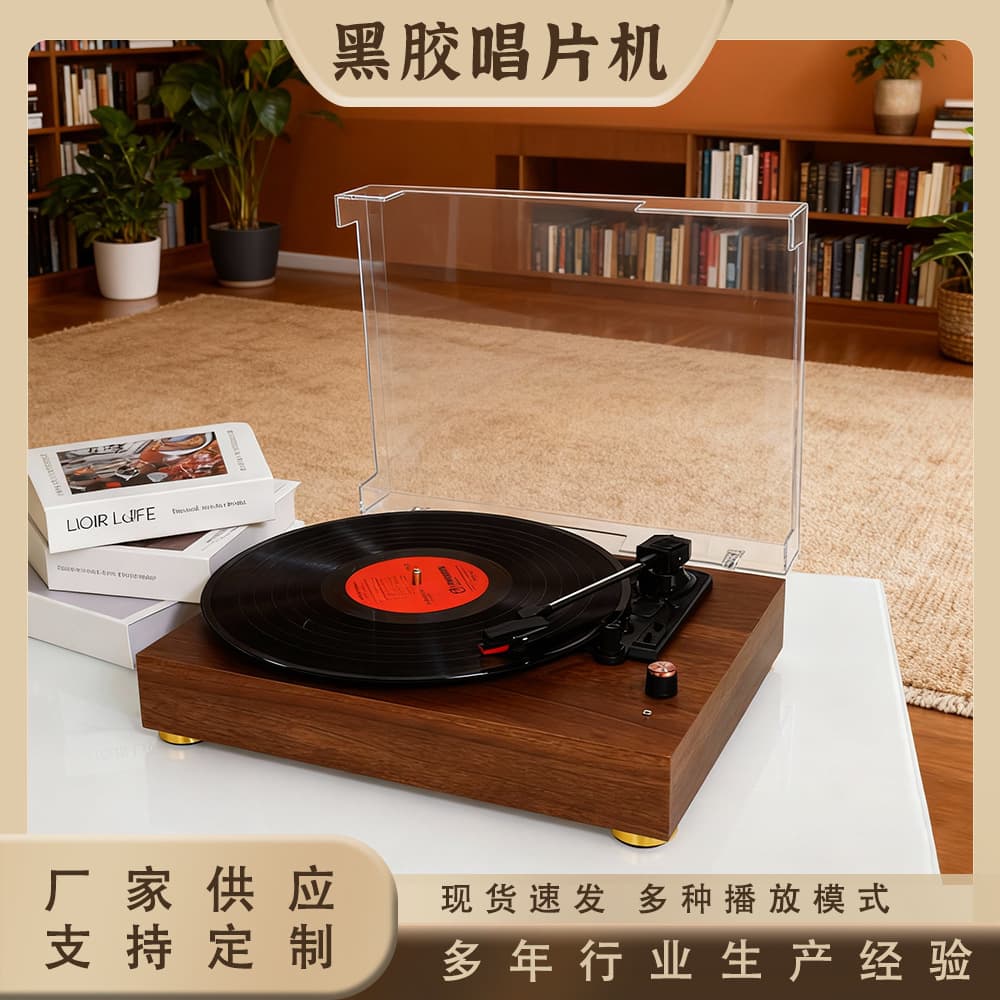 Vinyl Record Player, Wood Grain Phonograph, Bluetooth Speaker, Record Player, Vintage Gift, Birthday Gift