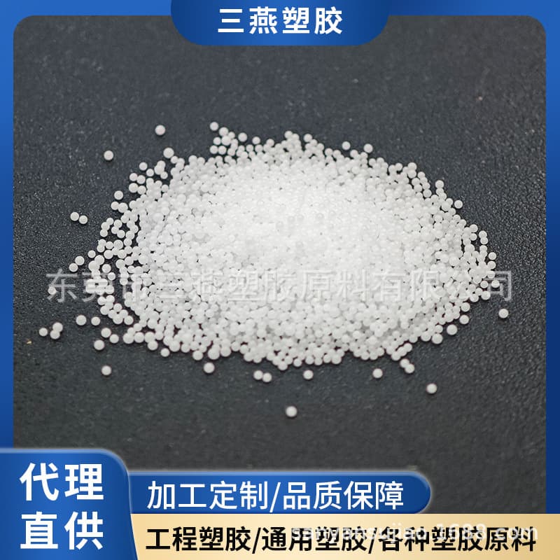 EPS Foam Granules Packaging Foam, High Elasticity Injection Molding Raw Material, Chemical Site Backfill Polystyrene Foam Particles