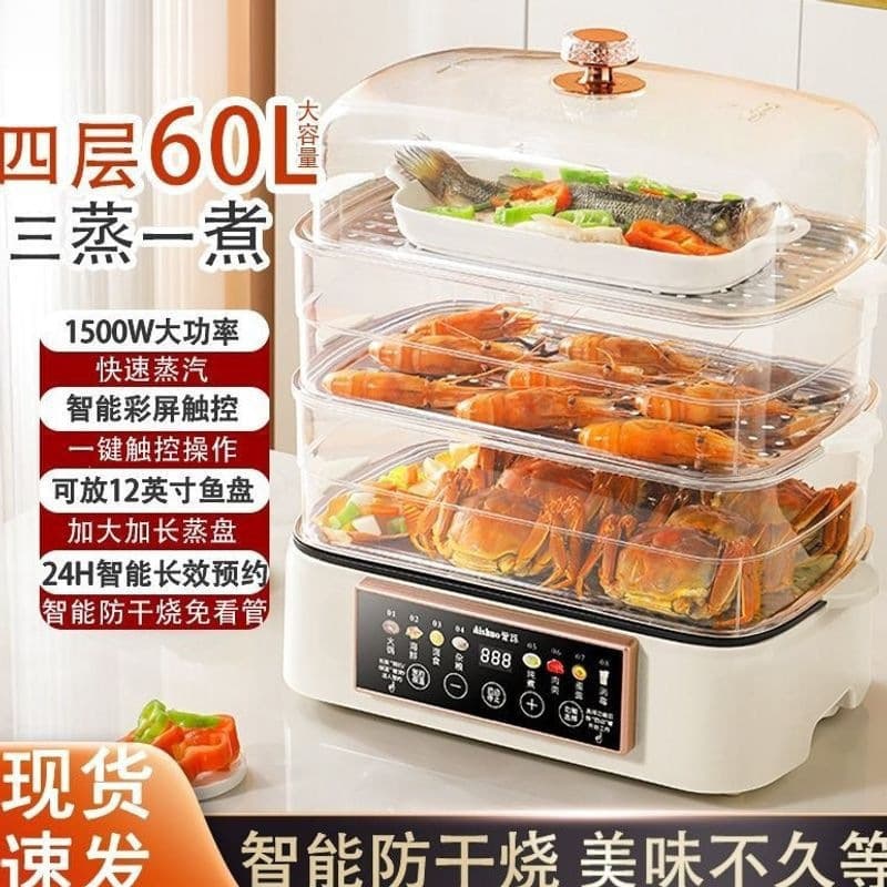 Electric Steamer and Hot Pot Multi-Function Cooker, Large Capacity Household Steamer with Smart Preset Timer and Steaming Rack
