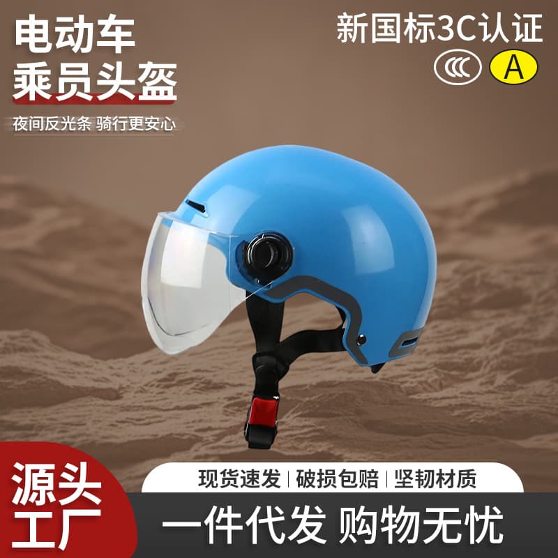 New National Standard 3C Certified Electric Scooter Helmet for Men and Women Riding Safety Helmet Customizable Delivery Electric Vehicle Helmet