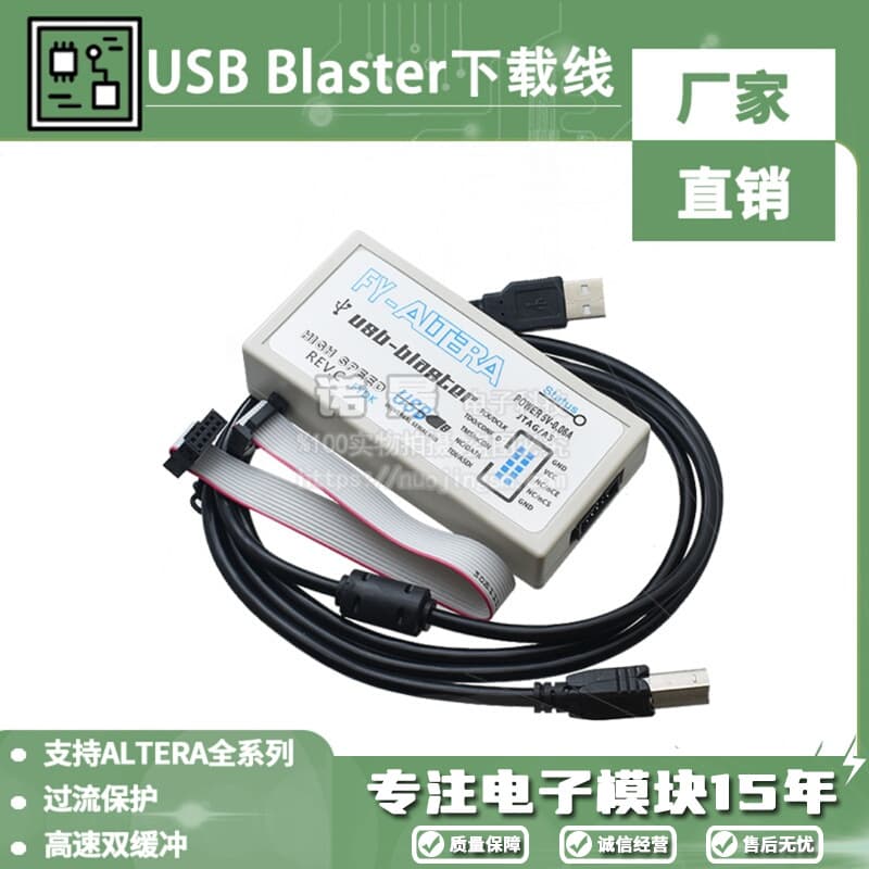 Altera USB Blaster Download Cable supports FPGA/CPLD downloader REV.C high-speed version.