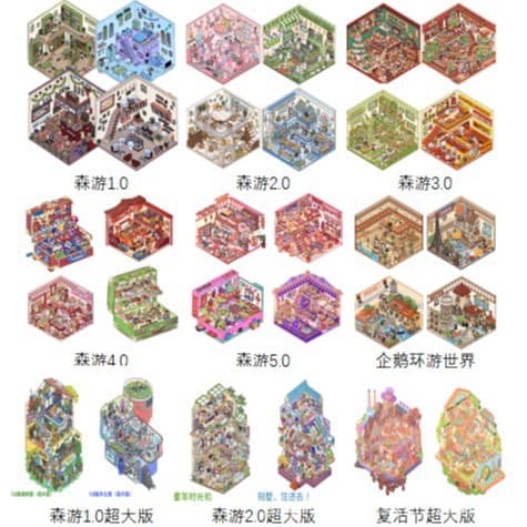 DlY 3D House Stickers cross-border landscaping sticker packaging set Landscaping hut label assembly
