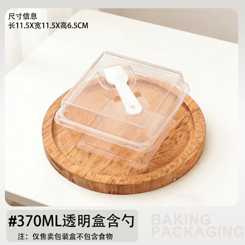 Strawberry Cake Packaging Box Mousse Cup Square Tiramisu Box Small Dessert Transparent Wooden Chaff Cup Takeout Box