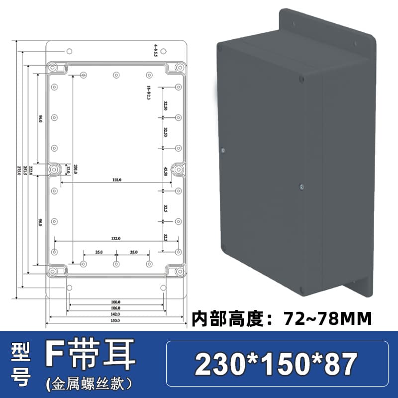 Black Weatherproof Junction Box for Surveillance, Outdoor ABS Plastic Enclosure, Power Cable Outdoor Sealed Box Factory Direct