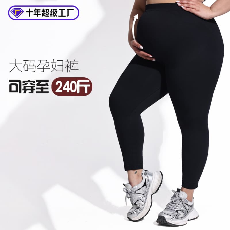 New plus-size yoga pants for pregnant women, slim-fitting high-waisted seamless maternity leggings, tight black sports maternity pants