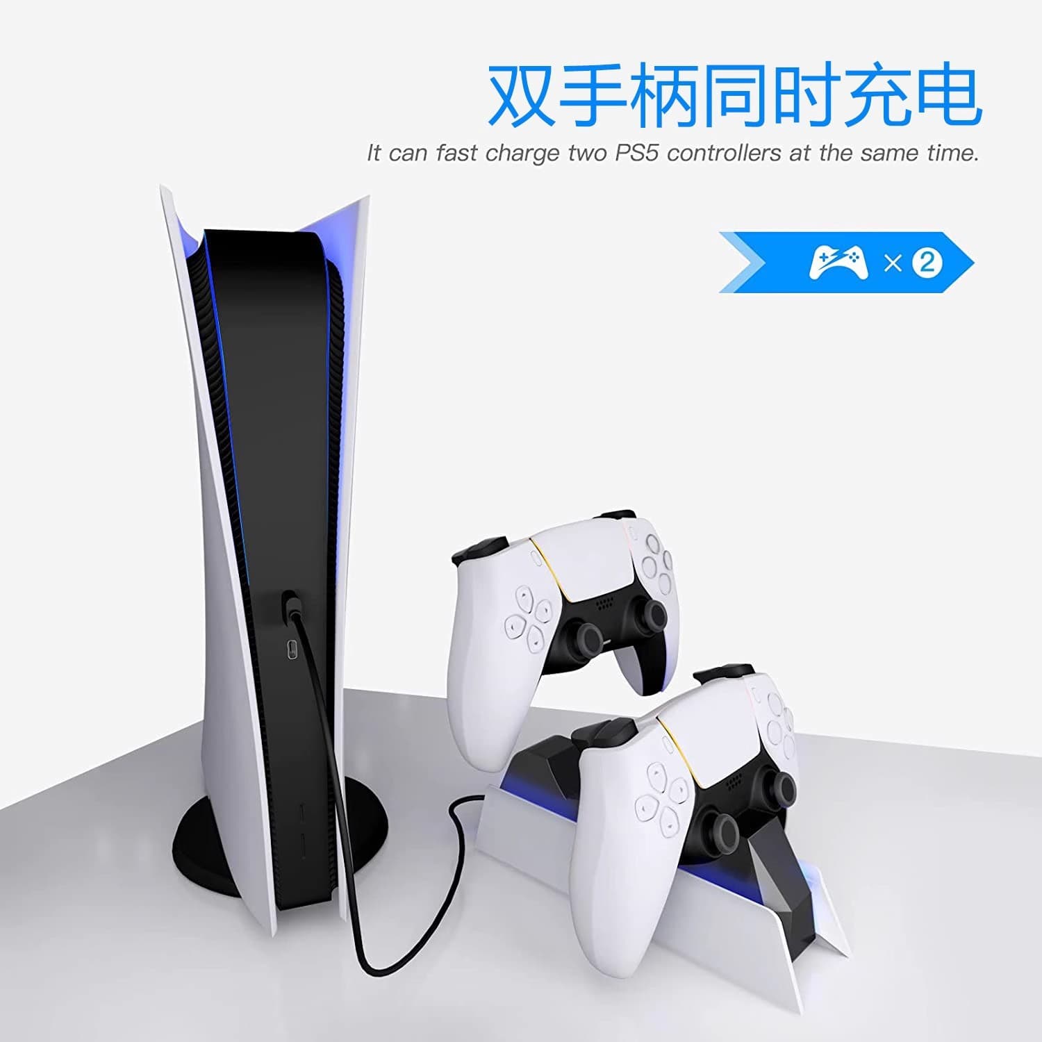 PS5 Charging Stand Dual Fast Charging Dock with RGB Light for Game Controller, Controller Charger Stand