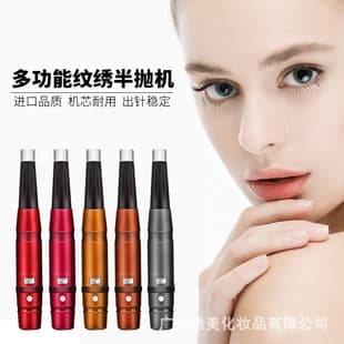 Genuine Semi-Disposable Tattoo Machine All-in-One Semi-Permanent Eyebrow Tattoo, Lip Blush, Ombre Brows, Permanent Makeup Machine