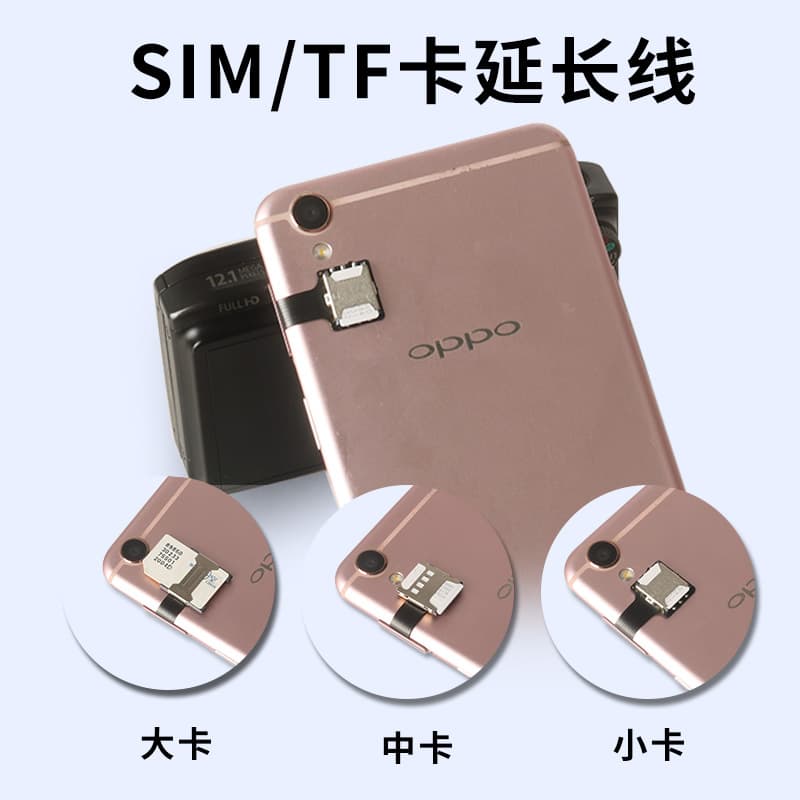 Compatible with Android SIM Card Extender, 4G Phone Memory Card Converter, Dual-in-One Horizontal Nano Adapter for Huawei