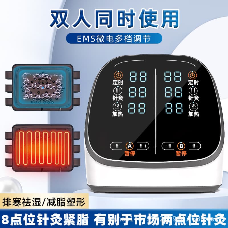 Moonlight Treasure Box slimming beauty salon dehumidification and cold removal abdominal pack equipment vibrating microcurrent massage waist belt alkaline fertilizer instrument