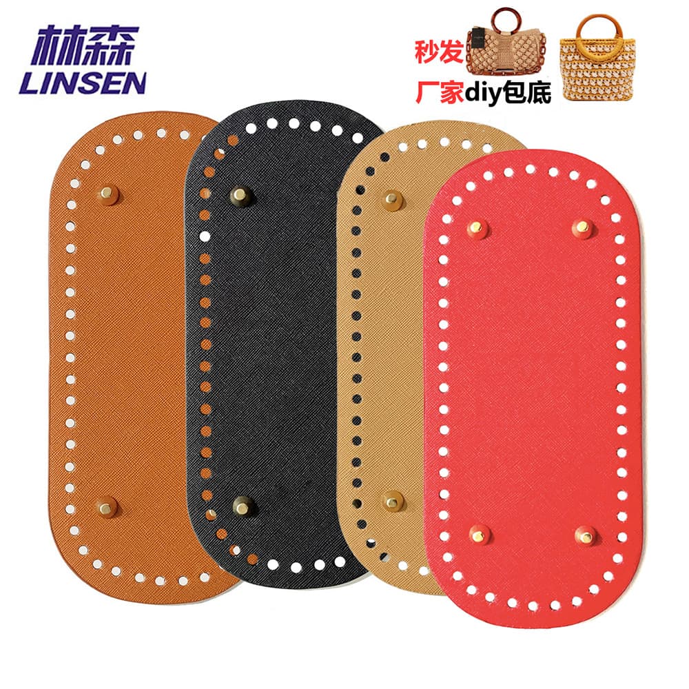 100 New DIY Handmade Bag Bottom Woven Base Stiffened Universal Bottom Plate Oval Round PU Bottom Instant Ship