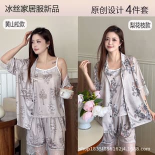 New Chinese Style Lace Trim Pajama Set for Women, Lightweight, Loose, Ice Silk, Breathable, Sweet, Wear-Out Home Pajama Four-Piece Set