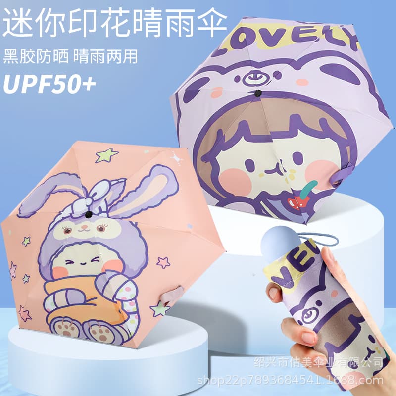 Mini Cartoon Print Five-Fold Umbrella Sunscreen UV Protection Black Coating Sun Umbrella Women's Purse Umbrella
