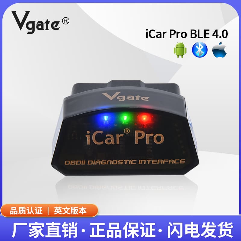 Vgate ICar Pro OBDII 4.0 Bluetooth Dual System Car Diagnostic Tool for Apple and Android Compatible Electric Car Accessories